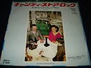 RARE LED ZEPPELIN 45RPM SINGLE - CANDY STORE ROCK