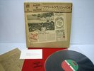 FLOWER TRAVELLIN' BAND Made In Japan LP BOX sleeve+OBI
