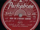Parlophone VDL183 Sabah 1950's 78 RPM Arabic