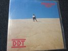 DDT (US) - Broken Toy - Vinyl LP - 1984