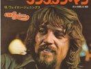 WAYLON JENNINGS 7