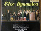 THE SPACEMEN ELEC DYNAMICA 1965 SURF GUITAR REVERB LP