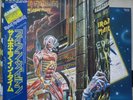 IRON MAIDEN / SOMEWHERE IN TIME - Japan w/obi COMPLETE