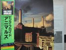 PINK FLOYD / ANIMALS - Japan G/F w/obi & STICKER