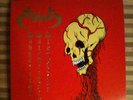 Sabbat - Sabb. Satanichrist Slaughter EP Box Desaster