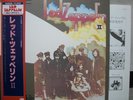 LED ZEPPELIN / II - Japan G/F w/obi