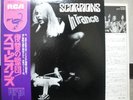 SCORPIONS / IN TRANCE - Japan w/obi