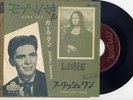 ROCKABILLY   CARL MANN   MONA LISA   RARE  JAPAN 7'