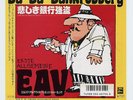EAV 7
