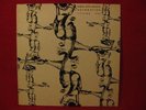 NURSE WITH WOUND LP-Automating Vol 1 nice copy RARE