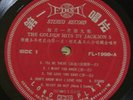The Jackson 5 RARE Chinese LP Michael Jackson Golden Hi