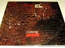 SUN RA - NEW STEPS 2xLP HORO ORIGINAL ITALY RARE JAZZ