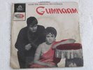 GUMNAAM SHANKAR JAIK EP Record INDIA bollywood Hindi