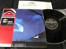 IL VOLO-ESSERE O NON ESSERE-ITALIAN PROG JAPAN LP w/OBI