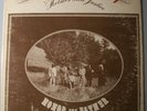 MARVIN HOLMES & JUSTICE LP Honor Thy Father Rare Funk