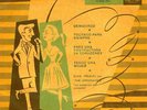 Elvis Presley LA SENSACION DEL MOMENTO CME-99 CHILE EP