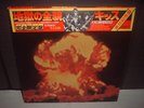 KISS / Originals Japan Orig.3LP CAP-OBI COMPLETE SET