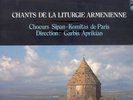 CHANTS DE LA LITURGIE ARMENIENNE RARE LP HARMONIA MUNDI