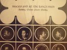 MACEO AND THE KING'S MEN Their Own Thing LP James Brown
