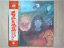 KING CRIMSON /IN THE WAKE OF POSEIDON JAPAN LP/OBI,RARE