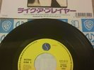 Madonna RARE Japan 7 single Like Prayer 45 ep p/s OOP