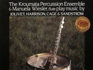 AUDIOPHILE BIS THE KROUMATA PERCUSSION ENSEMBLE NM -