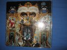 MICHAEL JACKSON ''DANGEROUS'' 33 giri prima stampa