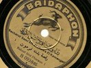 Arabic Raksat bint Pharaon Baidaphon 093846 78 rpm