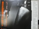ACCEPT / BALLS TO THE WALL - Japan w/obi MSG