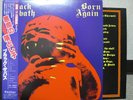 BLACK SABBATH / BORN AGAIN - Japan w/obi