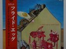 Flied Egg- Dr. Siegel- JAPAN Psych LISTEN
