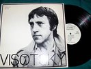 VLADIMIR VYSOTSKY - ROBIN HOOD - RARE LP 1982 NYC USA