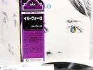 IL VOLO 1st Italian Prog JAPAN orig LP  [FREE P+P]