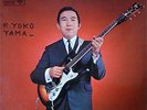 TAKESHI TERAUCHI  Japan Hard Fuzz Garage Psych Elec LP