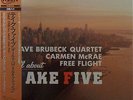 CARMEN McRAE / Take Five  Rare 12inch ver. JAPAN ONLY