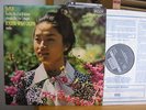 UK Decca sxl  6721 Bach partita, Kyung-Wha Chung violin