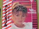 KAREN CHERYL 33 TOURS 