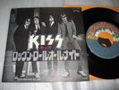 KISS 7