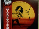 ELF trying to burn the sun DIO JAP PRESS with obi NR