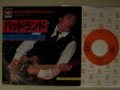 Bruce Springsteen Badlands 1978 single from Japan w/PS