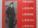LENIN SPEECHES MELODIYA SPOKEN WORD VINYL RECORD LP