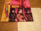 KISS 