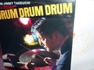 Jimmy Takeuchi & Exciters Freakbeat GS Japan ex+
