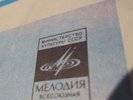 KILLER RUSSIAN DRUM BREAK Funk Heavy Listen Hear