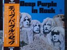 DEEP PURPLE - LP - In rock - JAPAN OBI