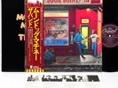 THE BAND moondog JAPAN '75 LP w/OBI +OUTER  [FREE P+P]