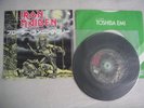 IRON MAIDEN / PROWLER-RUNNING FREE / JAPANESE 7