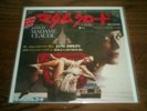  45T BOF / OST JAPON  