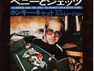 Elton John
