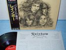 RAINBOW -RnR- JAPAN LP OBI - black sabbath,deep purple